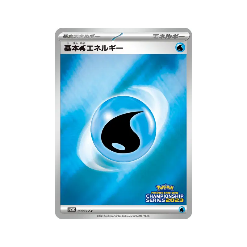 Carte Pokémon Japonaise Énergie Eau de Base 039/SV-P SV-P Promotional