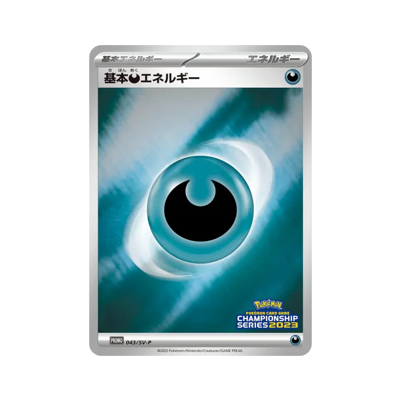 Carte Pokémon Japonaise Énergie Obscur de base 043/SV-P SV-P Promotional