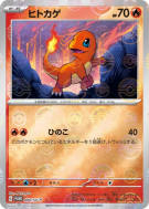 Carte Pokémon Japonaise Salamèche 060/SV-P SV-P Promotional