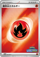 Carte Pokémon Japonaise Énergie Feu de Base 101/SV-P SV-P Promotional