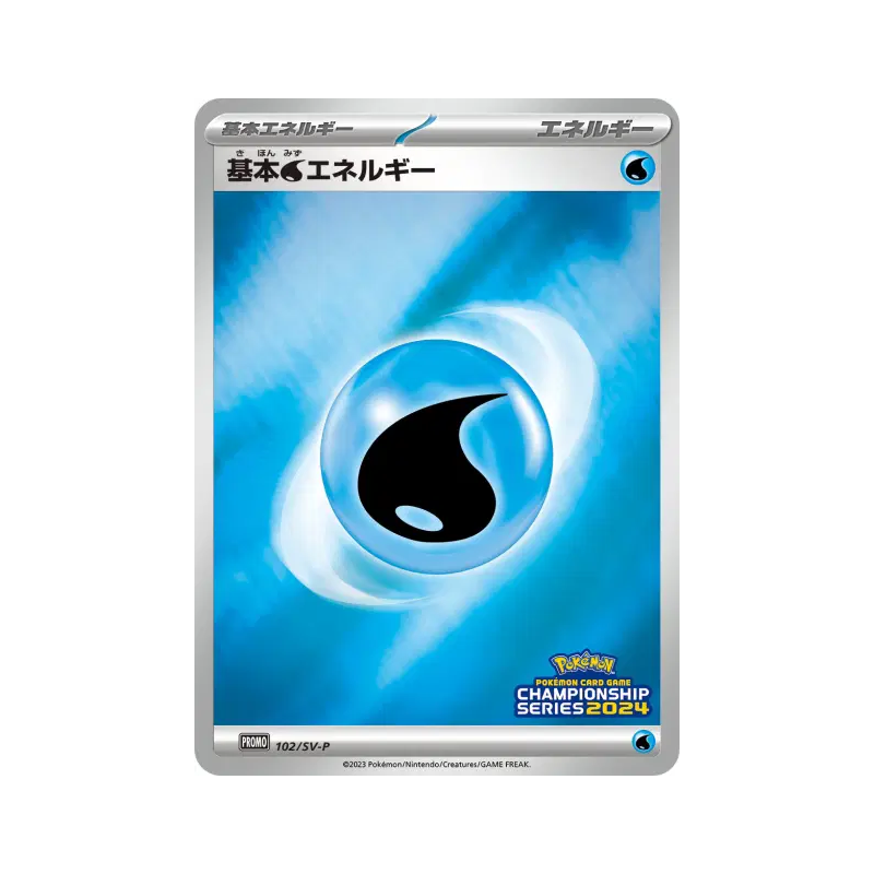 Carte Pokémon Japonaise Énergie Eau de Base 102/SV-P SV-P Promotional