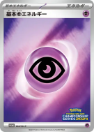 Carte Pokémon Japonaise Énergie Psy de base 104/SV-P SV-P Promotional