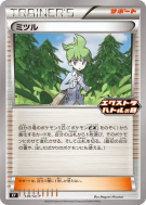 Carte Pokémon Japonaise Timmy 139/SV-P SV-P Promotional