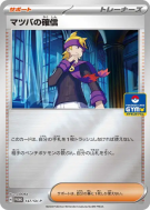 Carte Pokémon Japonaise Conviction de Mortimer 147/SV-P SV-P Promotional