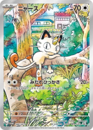 Carte Pokémon Japonaise Miaouss 192/SV-P SV-P Promotional