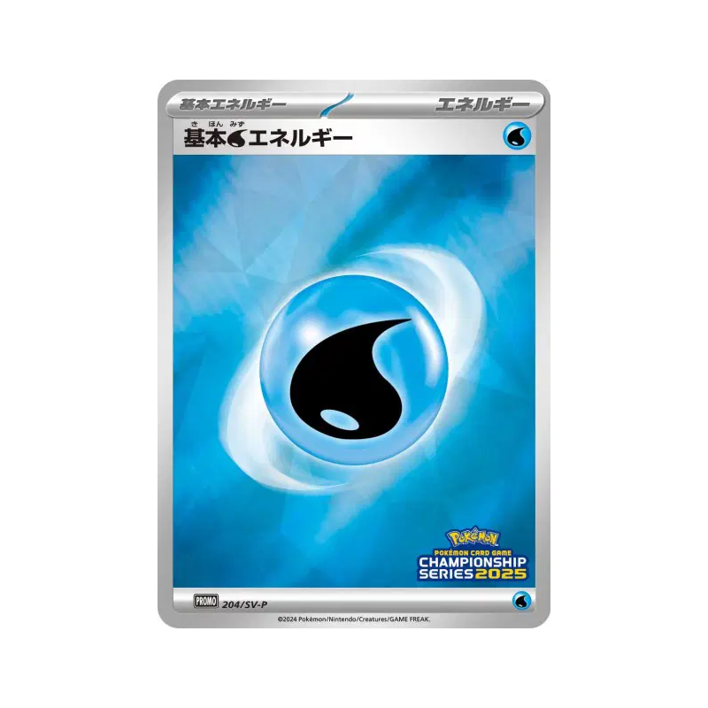 Carte Pokémon Japonaise Énergie Eau de Base 204/SV-P SV-P Promotional