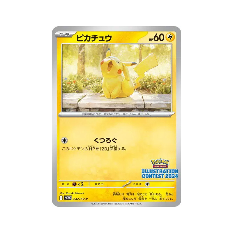 Carte Pokémon Japonaise Pikachu 242/SV-P SV-P Promotional