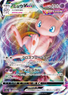 Carte Pokémon Japonaise Mew-VMAX 054/172 VSTAR Universe