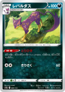 Carte Pokémon Japonaise Léopardus 089/172 VSTAR Universe