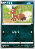 Carte Pokémon Japonaise Goupilou 092/172 VSTAR Universe