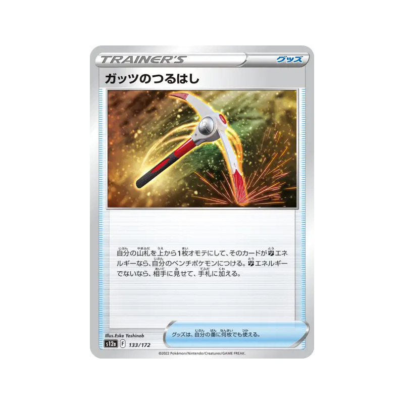 Carte Pokémon Japonaise Piolet Courageux 133/172 VSTAR Universe