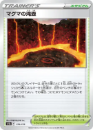 Carte Pokémon Japonaise Bassin de Magma 170/172 VSTAR Universe