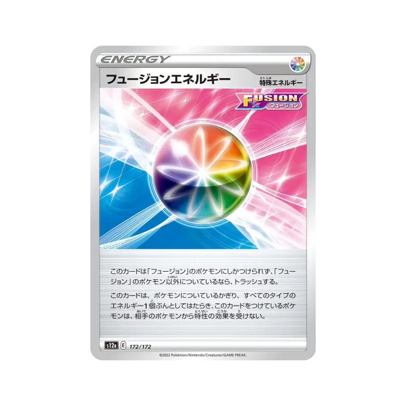 Carte Pokémon Japonaise Énergie Poing de Fusion 172/172 VSTAR Universe