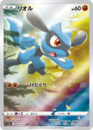Carte Pokémon Japonaise Riolu 201/172 VSTAR Universe