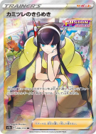 Carte Pokémon Japonaise Éclat d'Inezia 246/172 VSTAR Universe