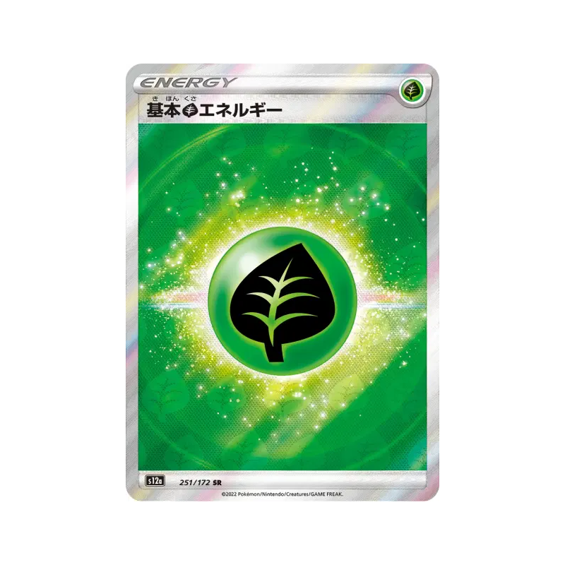 Carte Pokémon Japonaise Énergie Plante 251/172 VSTAR Universe