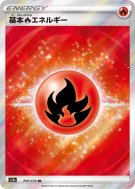 Carte Pokémon Japonaise Énergie Feu 252/172 VSTAR Universe
