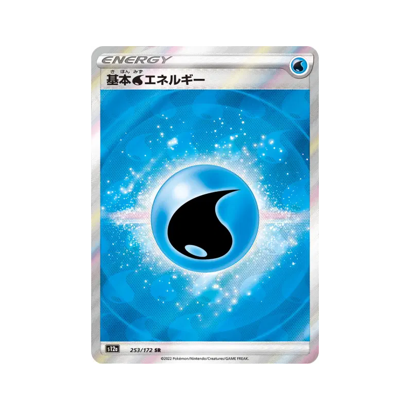 Carte Pokémon Japonaise Énergie Eau 253/172 VSTAR Universe