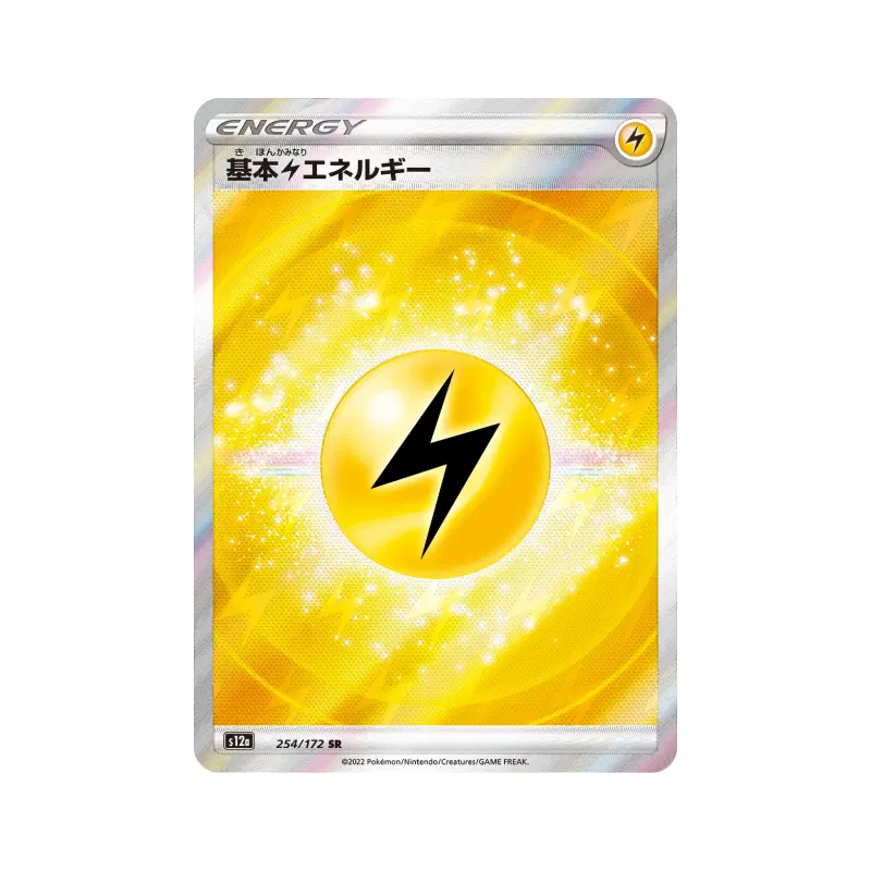 Carte Pokémon Japonaise Énergie Electrique 254/172 VSTAR Universe