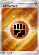 Carte Pokémon Japonaise Énergie Combat 256/172 VSTAR Universe