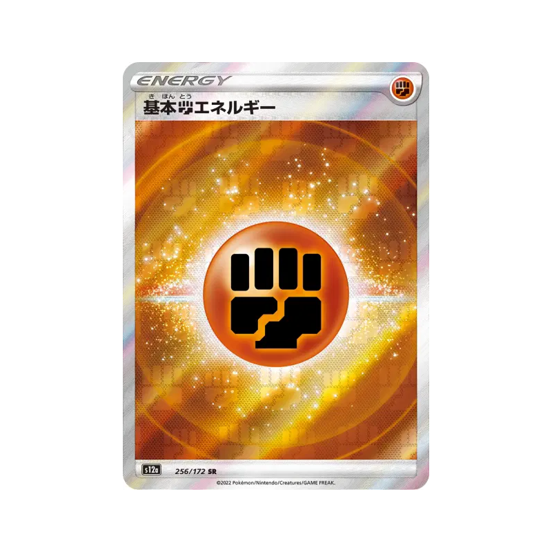 Carte Pokémon Japonaise Énergie Combat 256/172 VSTAR Universe