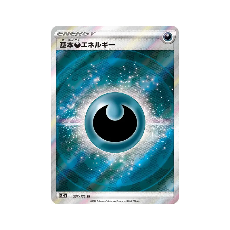 Carte Pokémon Japonaise Énergie Obscurité 257/172 VSTAR Universe