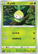 Carte Pokémon Japonaise Chlorobule 007/068 Incandescent Arcana