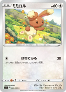 Carte Pokémon Japonaise Laporeille 087/100 Lost Abyss