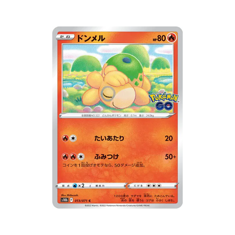 Carte Pokémon Japonaise Chamallot 013/071 Pokémon GO