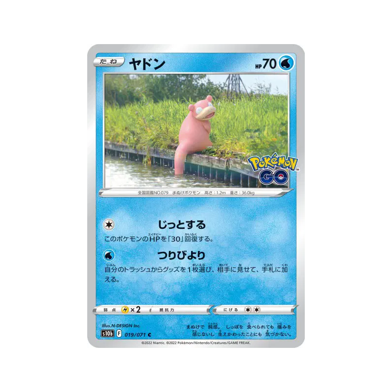 Carte Pokémon Japonaise Ramoloss 019/071 Pokémon GO