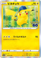Carte Pokémon Japonaise Pikachu 028/071 Pokémon GO