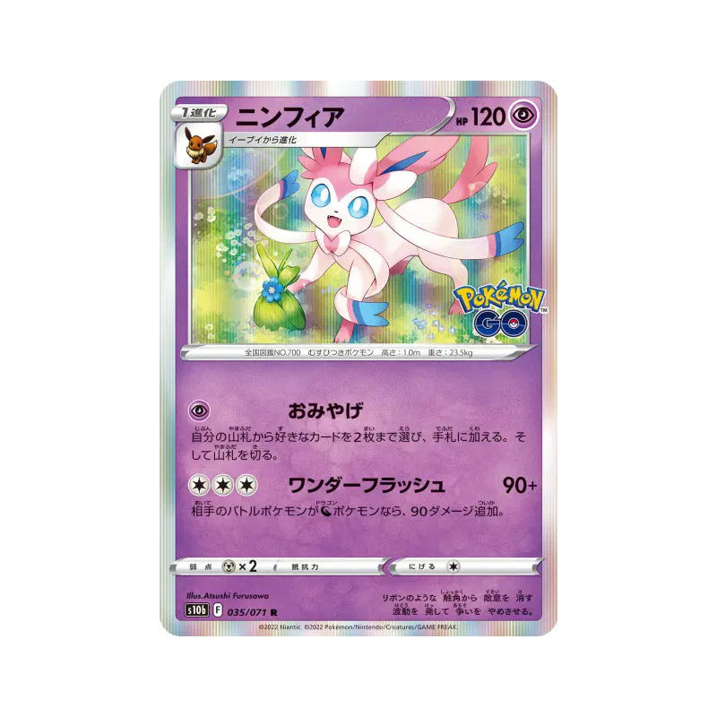 Carte Pokémon Japonaise Nymphali 035/071 Pokémon GO