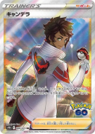 Carte Pokémon Japonaise Capitaine d'équipe Candela 080/071 Pokémon GO