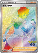 Carte Pokémon Japonaise Capitaine d'équipe Candela 087/071 Pokémon GO