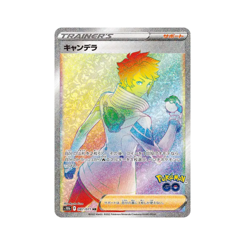 Carte Pokémon Japonaise Capitaine d'équipe Candela 087/071 Pokémon GO