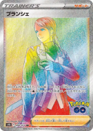 Carte Pokémon Japonaise Capitaine d'Equipe Blanche 090/071 Pokémon GO