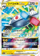 Carte Pokémon Japonaise Magnezone-VSTAR 017/071 Dark Phantasma