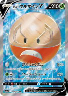 Carte Pokémon Japonaise Electrode de Hisui-V 078/071 Dark Phantasma