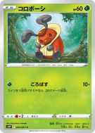 Carte Pokémon Japonaise Crikzik 004/067 Space Juggler