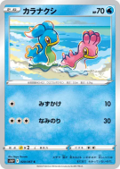 Carte Pokémon Japonaise Sancoki 020/067 Space Juggler