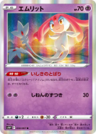 Carte Pokémon Japonaise Crefollet 030/067 Space Juggler
