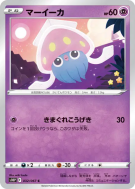 Carte Pokémon Japonaise Sepiatop 032/067 Space Juggler