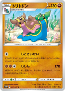 Carte Pokémon Japonaise Tritosor 037/067 Space Juggler