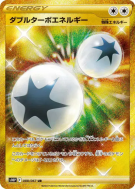 Carte Pokémon Japonaise Énergie Double Turbo 088/067 Space Juggler