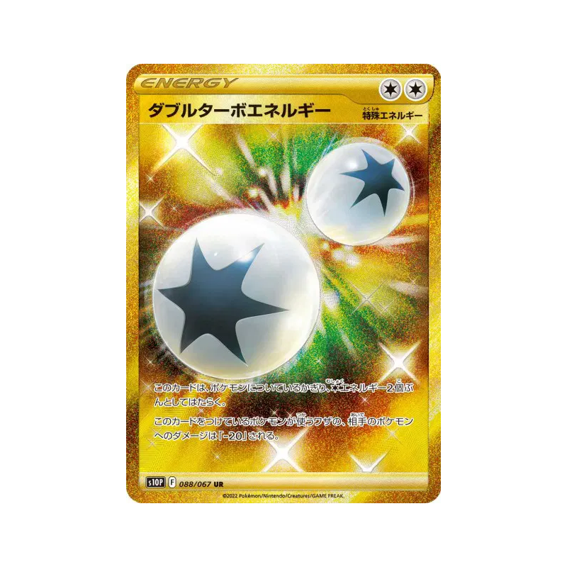 Carte Pokémon Japonaise Énergie Double Turbo 088/067 Space Juggler