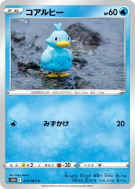 Carte Pokémon Japonaise Couaneton 017/067 Time Gazer