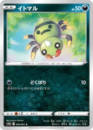 Carte Pokémon Japonaise Mimigal 039/067 Time Gazer