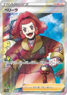 Carte Pokémon Japonaise Bélila 079/067 Time Gazer