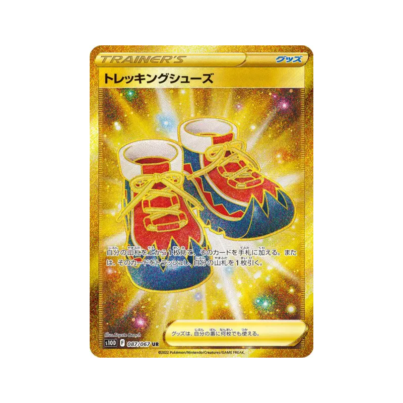 Carte Pokémon Japonaise Chaussures de Randonnée 087/067 Time Gazer