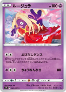 Carte Pokémon Japonaise Lippoutou 027/067 Battle Region